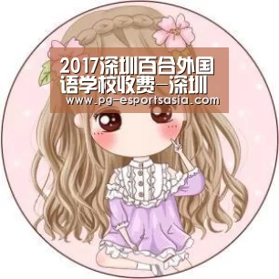 PG竞猜