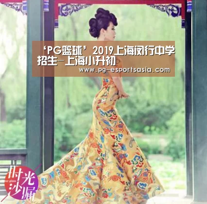 PG体育