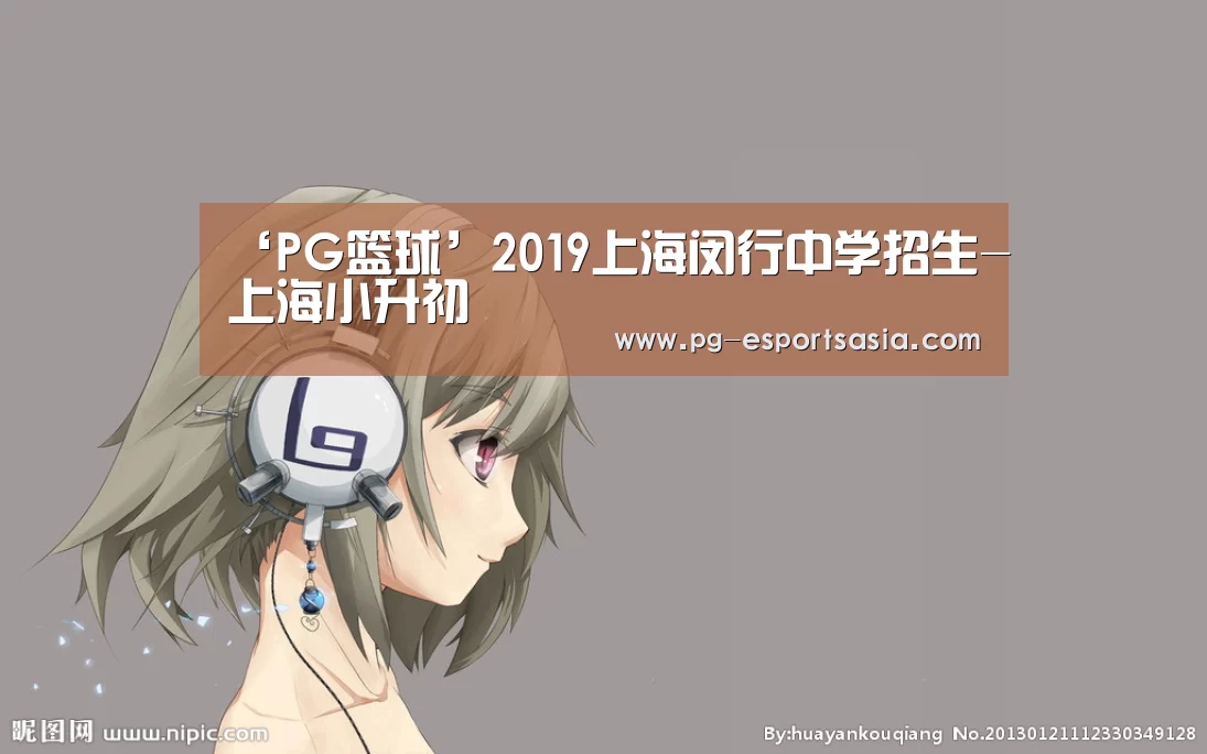 PG竞猜