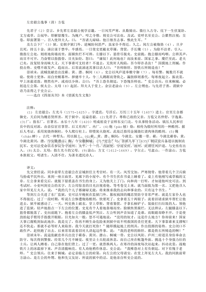 PG体育-中国国家线性文化遗产网络构建(图2) PG竞猜