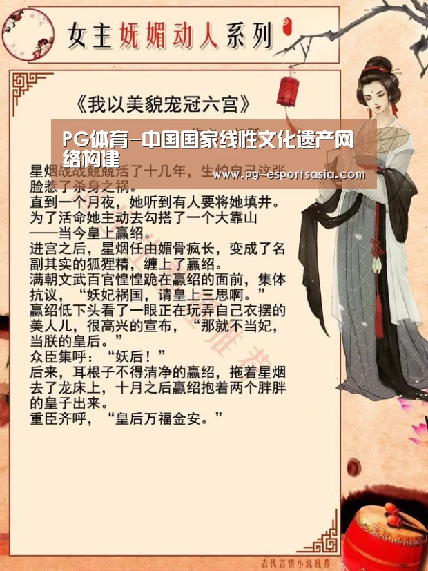 PG体育-中国国家线性文化遗产网络构建(图3) PG篮球